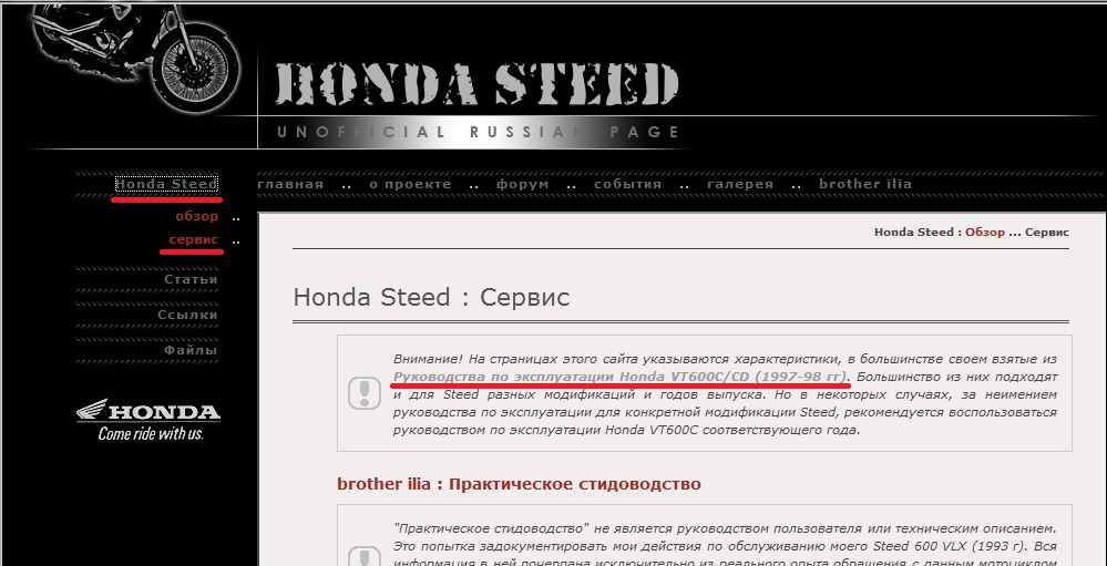 Будь внимательнее!.jpg