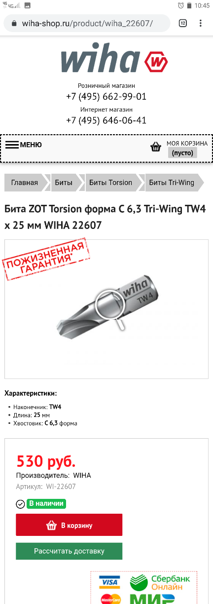 LongScreenshot_2020-05-14-10-45-30_copy_432x1224.png
